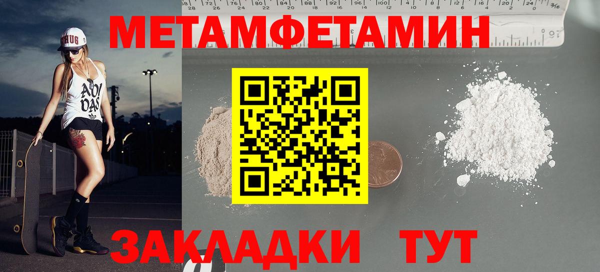 АМФЕТАМИН  Вход с VPN  Ревда  АМФ VHQ 