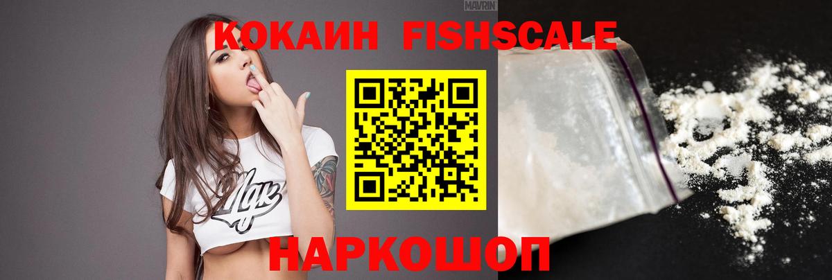 Ревда  КОКАИН Columbia  COCAIN  Кокаин 97%  Вход с VPN 