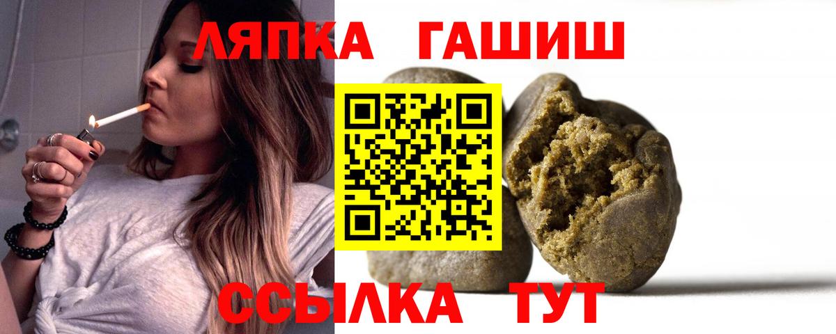 ГАШИШ гарик  Гашиш 40% ТГК  Ревда  Вход с VPN 
