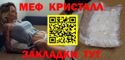 прущие грибы Северобайкальск
