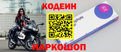 альфа пвп Севастополь