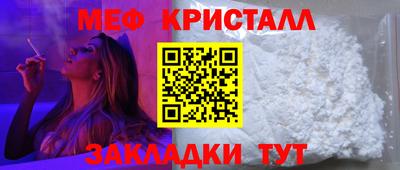 прущие грибы Северобайкальск