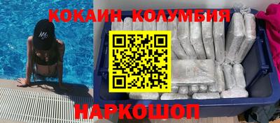 бутик Славгород