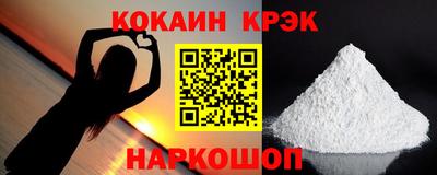 гашик Свободный