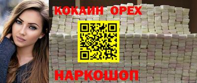 гашик Свободный