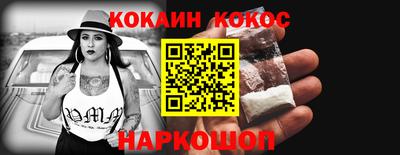 герыч Славянск-на-Кубани