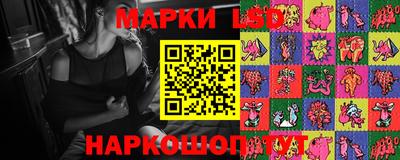 альфа пвп Севастополь