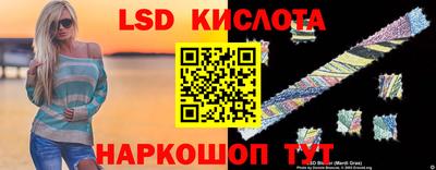 герыч Сланцы