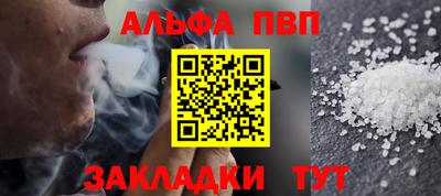 гашик Свободный