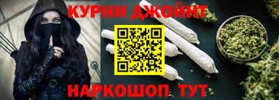 герыч Славянск-на-Кубани