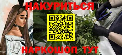 прущие грибы Северобайкальск