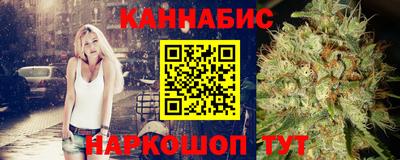 герыч Славянск-на-Кубани