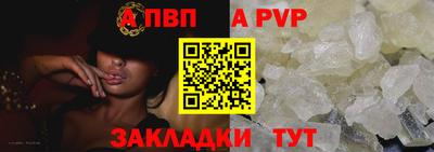 прущие грибы Северобайкальск