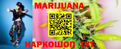 прущие грибы Северобайкальск