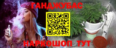 герыч Сланцы
