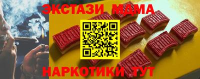 герыч Славянск-на-Кубани