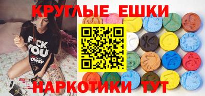 альфа пвп Севастополь