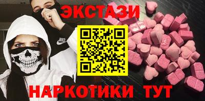 прущие грибы Северобайкальск