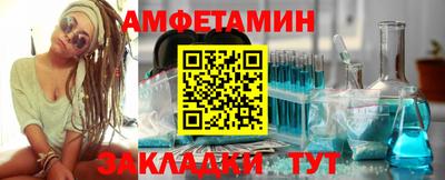 прущие грибы Северобайкальск