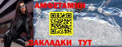 прущие грибы Северобайкальск