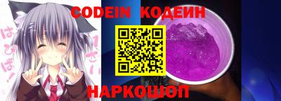 герыч Славянск-на-Кубани