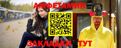 альфа пвп Севастополь