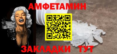 гашик Свободный