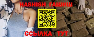 бутик Славгород