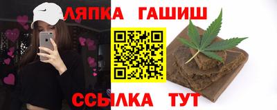 герыч Сланцы