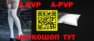 герыч Сланцы