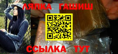 прущие грибы Северобайкальск