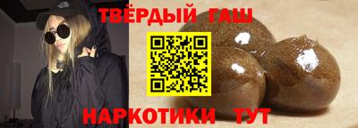 альфа пвп Севастополь