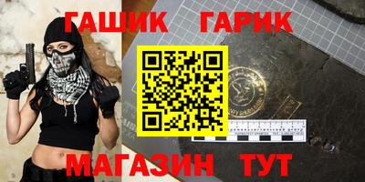 бутик Славгород