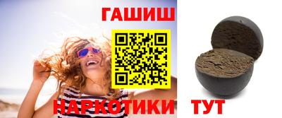 гашик Свободный