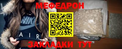 прущие грибы Северобайкальск