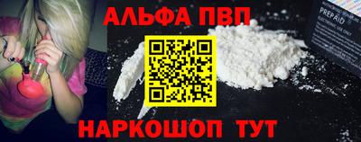прущие грибы Северобайкальск