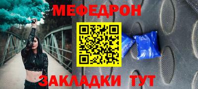 альфа пвп Севастополь