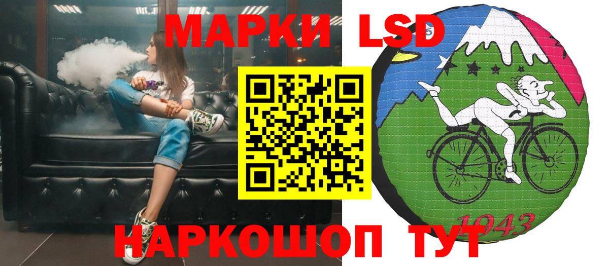 Ревда  Лсд 25 экстази кислота  Вход с VPN 