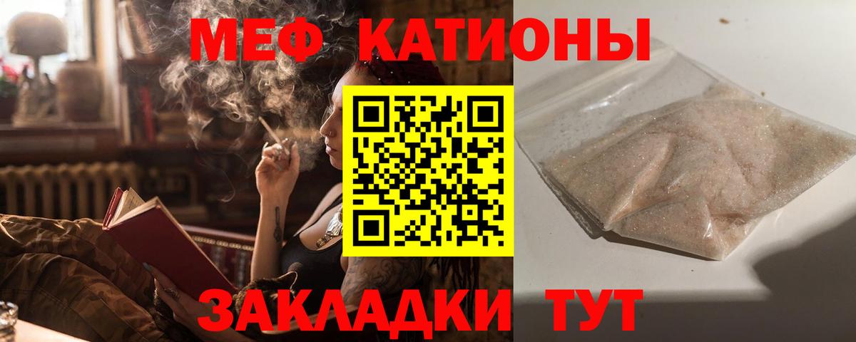Ревда  МЕФ  Вход с VPN  Меф 4 MMC  Мефедрон mephedrone 