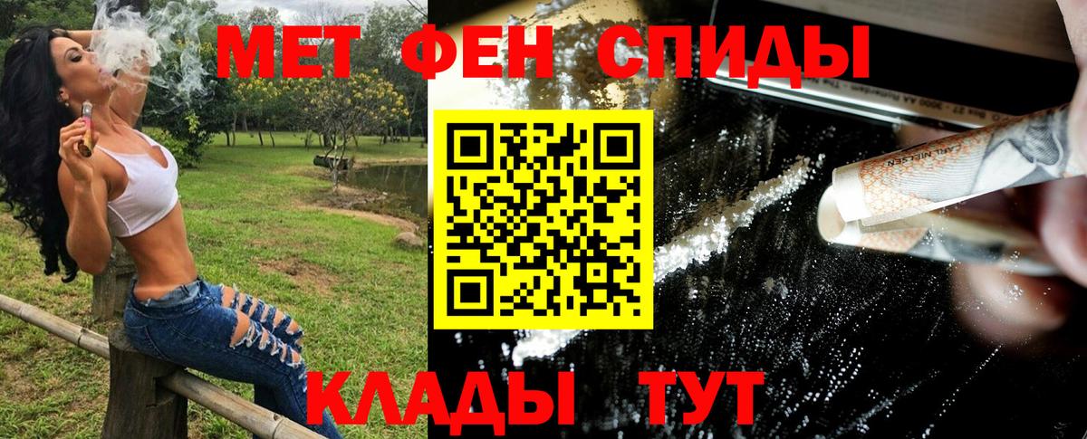 Ревда  МЕТАМФЕТАМИН Methamphetamine  МЕТАМФЕТАМИН  Вход с VPN 