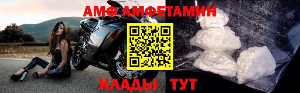 Первитин витя Ревда