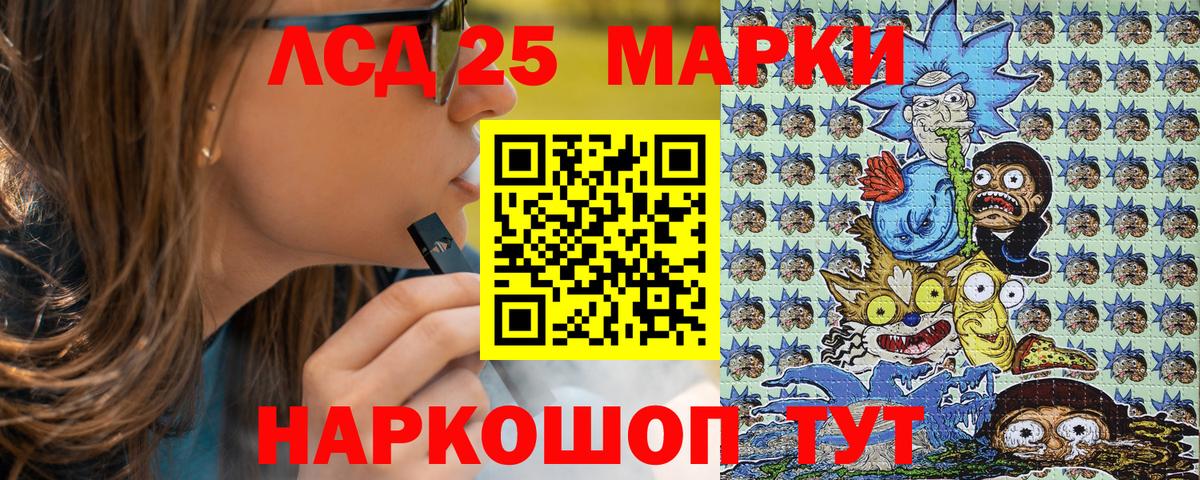 Марки N-bome 1,5мг  Вход с VPN  Марки N-bome 1,5мг  Ревда 