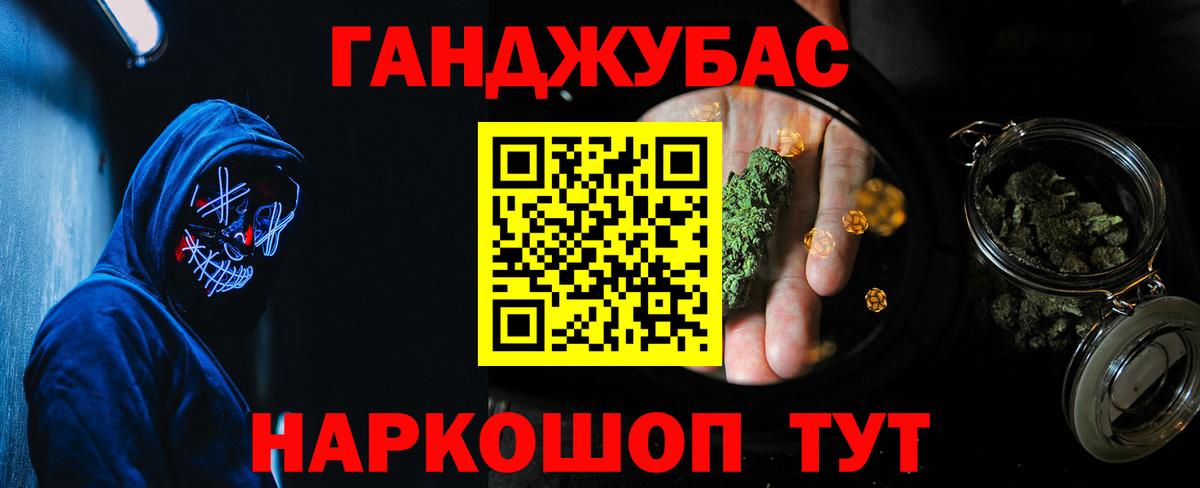 Ревда  Конопля сатива  Марихуана Bruce Banner  Бошки марихуана гибрид  Вход с VPN  Марихуана марихуана 